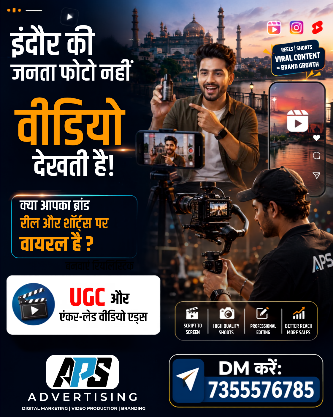 Reels and shorts viral content poster Indore